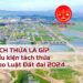 Trung tâm tư vấn pháp luật Toàn Tâm: Thủ tục tách, hợp thửa đất và các loại đất trong nhóm đất nông nghiệp – Đất nông nghiệp ở Long An, được xây dựng để phục vụ sản xuất