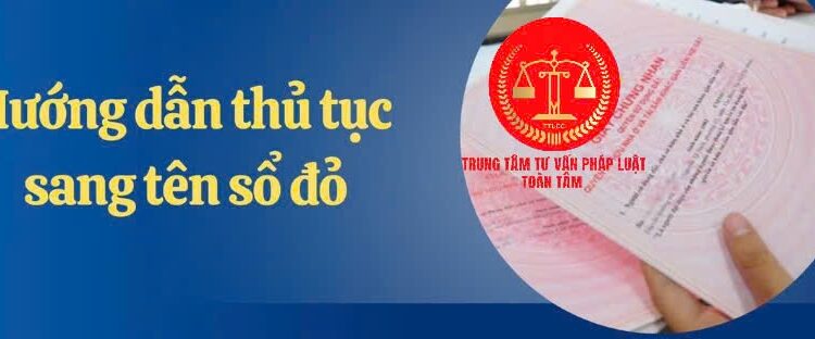 Trung tâm tư vấn pháp luật Toàn Tâm: Sang tên sổ đỏ cần những giấy tờ gì, nộp ở đâu – 15 tuổi có được đứng tên trên sổ đỏ hay không?