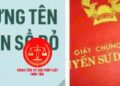 Trung tâm tư vấn pháp luật Toàn Tâm tuyên truyền, phổ biến giáo dục pháp luật về Luật Đất đai 2024 và Luật Hôn nhân và Gia đình năm 2014