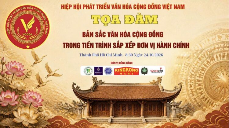 Toạ đàm khoa học “Bản sắc văn hoá cộng đồng trong tiến trình sắp xếp đơn vị hành chính” – Góp phần để nhà hoạt động văn hoá lan toả cộng đồng